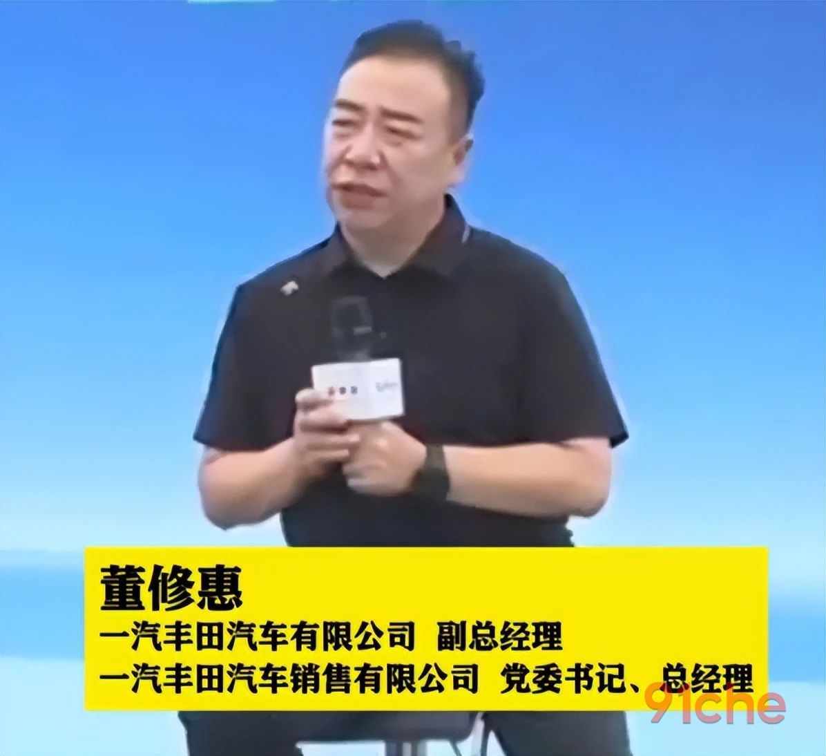 丰田进入漫长凛冬