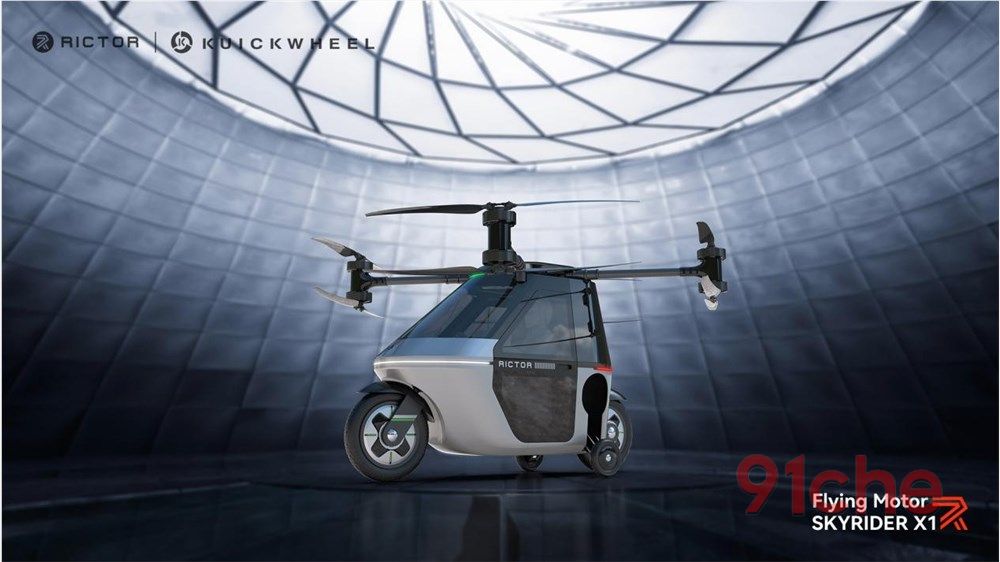 快轮科技：一辆特斯拉的价格买飞行摩托，谁还买飞行汽车？