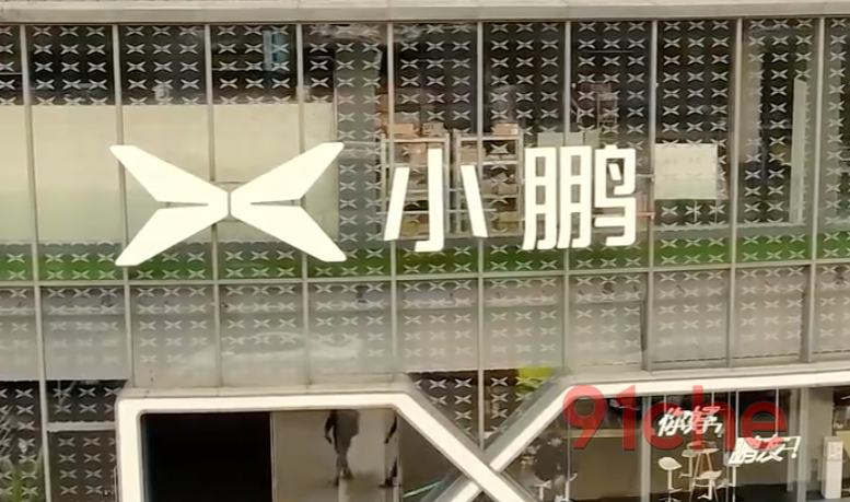 何小鹏大谈DeepSeek，宣告AI才是电动车行业的真未来