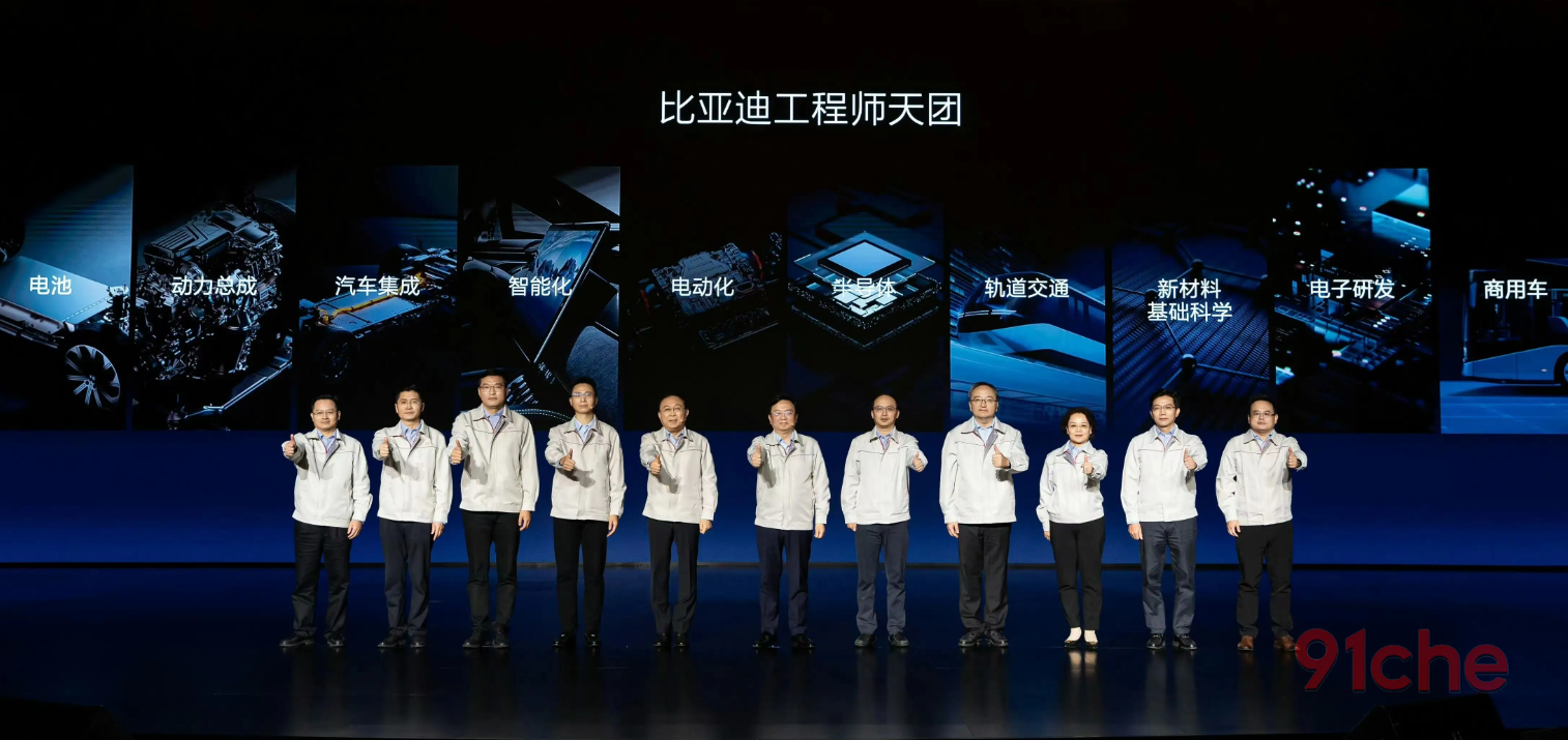 比亚迪打响智驾平权第一枪，全员标配Dipilot天神之眼，谁慌了？