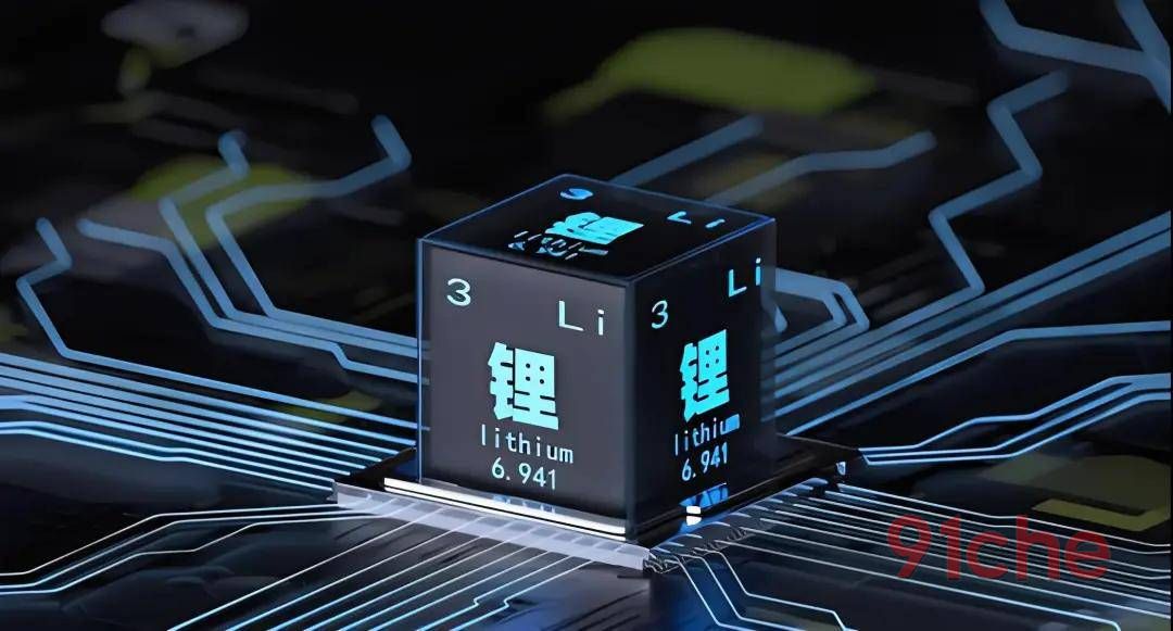 锂电池