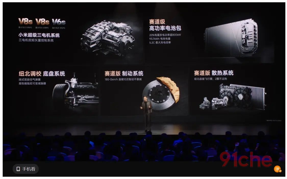 面对52万元的小米SU7 Ultra，当初自信点赞的保时捷还笑得出来吗？