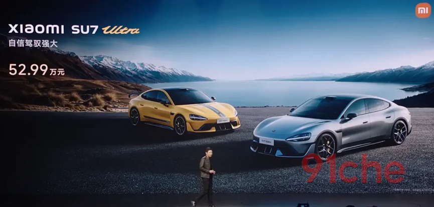小米SU7 Ultra