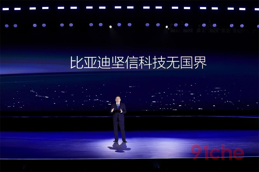 比亚迪大疆灵鸢