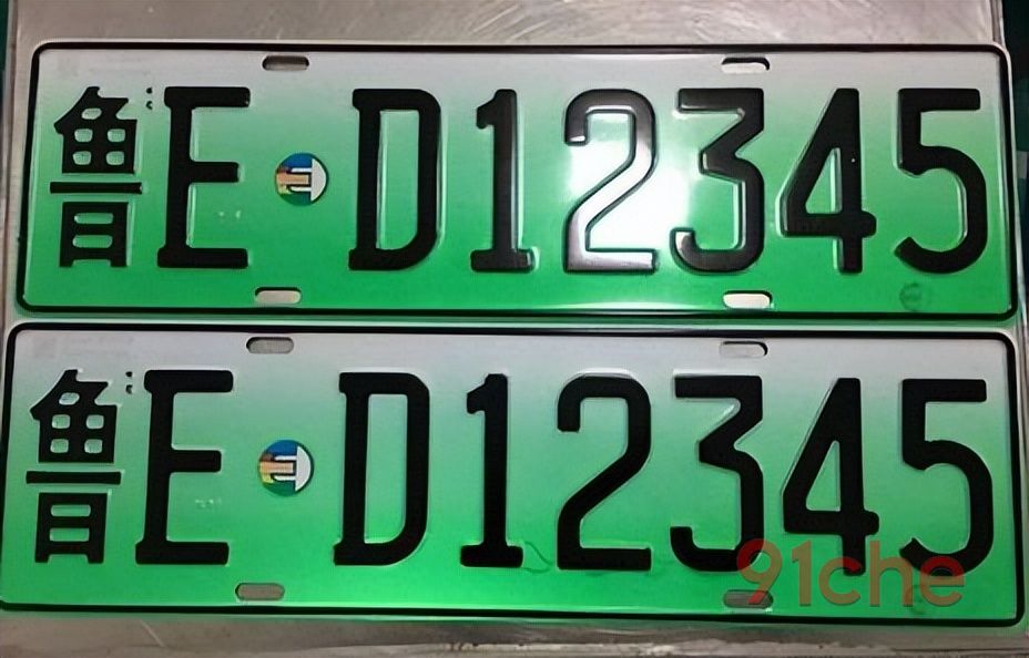 雷军两会提案“换牌”，你想把车上的那块绿色车牌给换了吗？