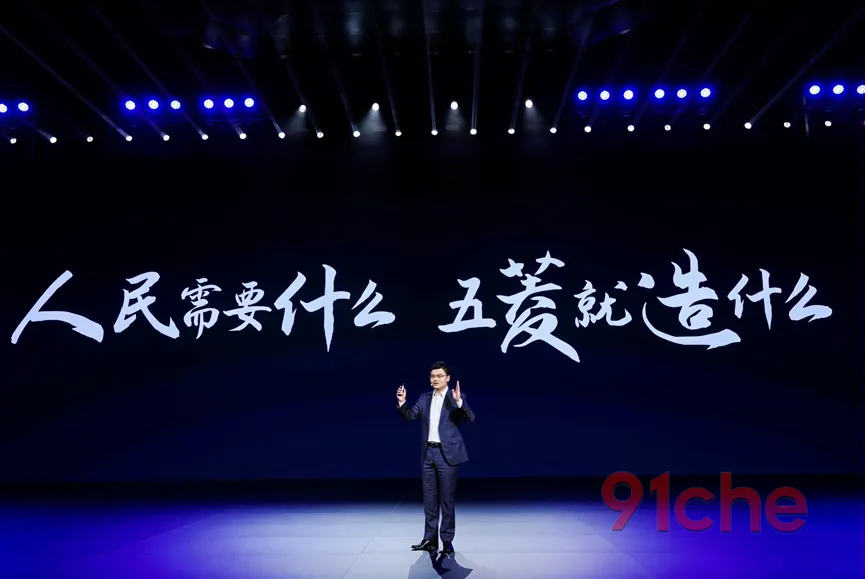 比小米还快的3万转电机也上车了，15万元的五菱想要掀桌子吗？