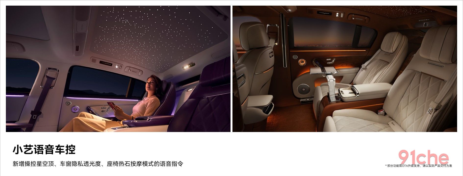 1748614039641078.jpg 2语音车控.JPG