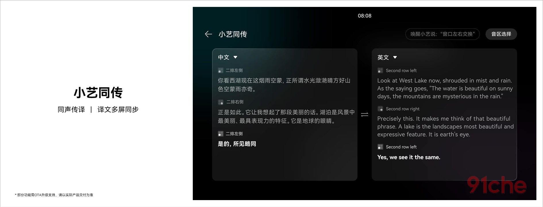 1748614036603856.jpg 1 小艺同传.JPG