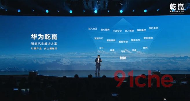 华为XHUD系统上车小鹏背后：中国汽车供应链提前进入战国时代