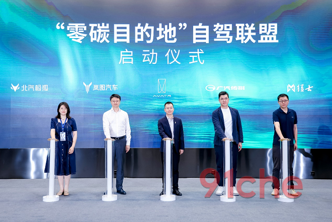 宁德时代发布零碳文旅实践标杆，以“四化”方案赋能景区绿色转型