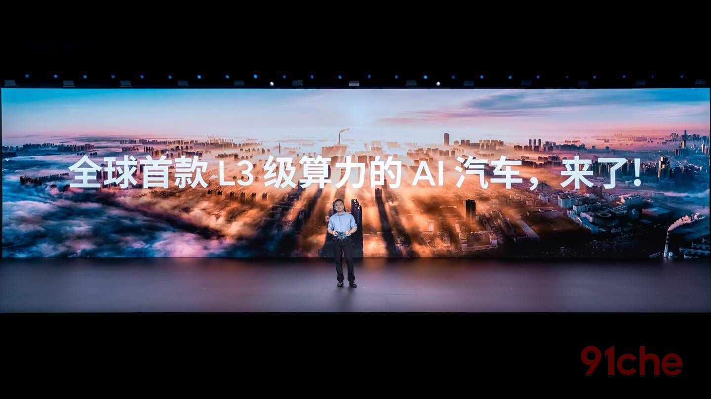 小鹏汽车的算力革命：以“图灵芯片”探路自动驾驶L3时代