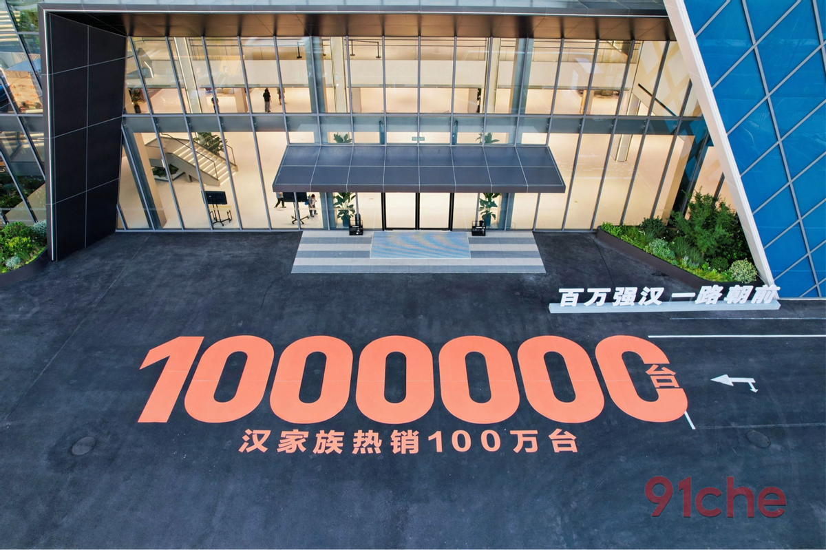 百万强“汉”赛道破局，比亚迪凭什么重新定义20万级车型新高度？