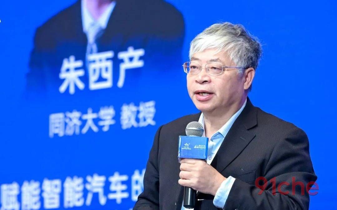 八问同济大学朱西产教授：如果智驾60分就能合格，那么驾乘人员的生命安全你又该打多少分？