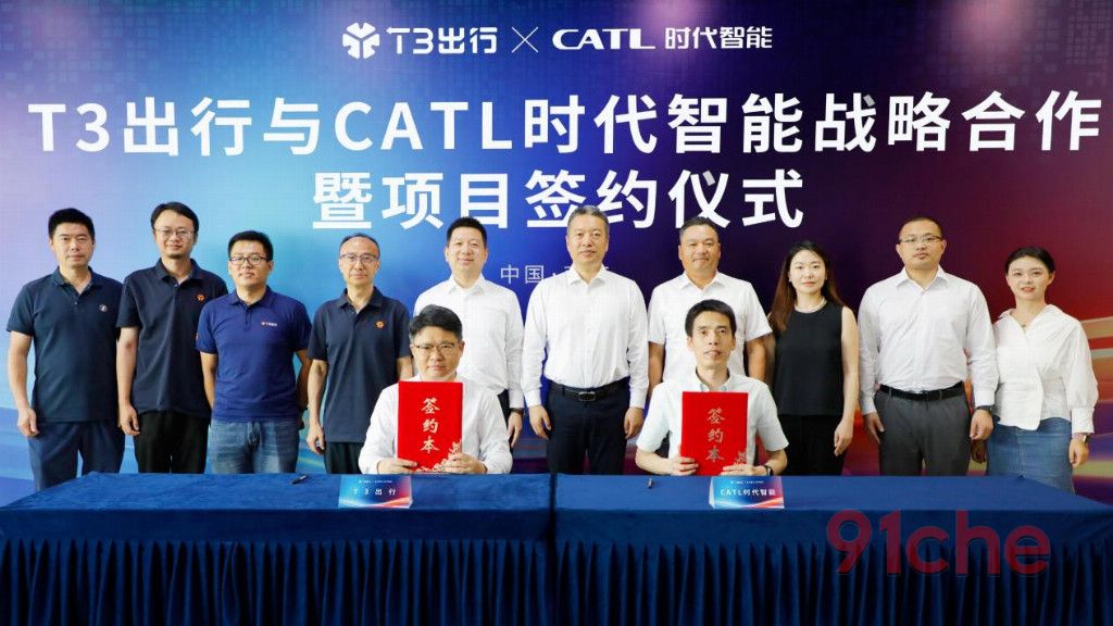 CATL时代智能与T3出行签署战略合作 基于宁德时代磐石底盘共推Robotaxi创新发展