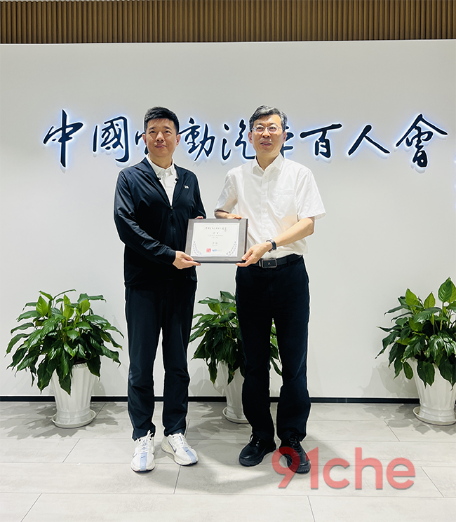 阿里云智能集团公共云事业部副总裁、AI汽车行业总经理李强加入中国电动汽车百人会