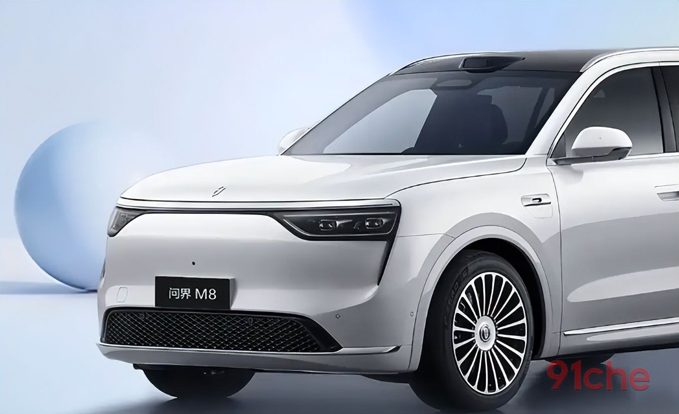 问界M8纯电