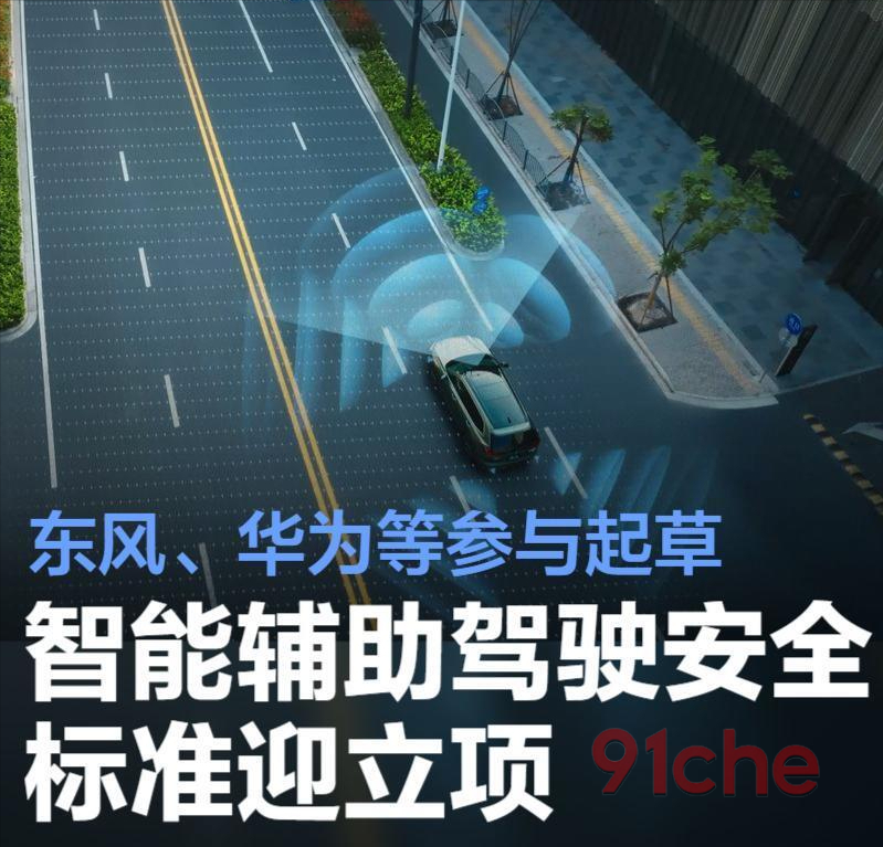 特斯拉2.4 3亿美元罚单启示：国内的智驾何时也会启动赔偿机制？
