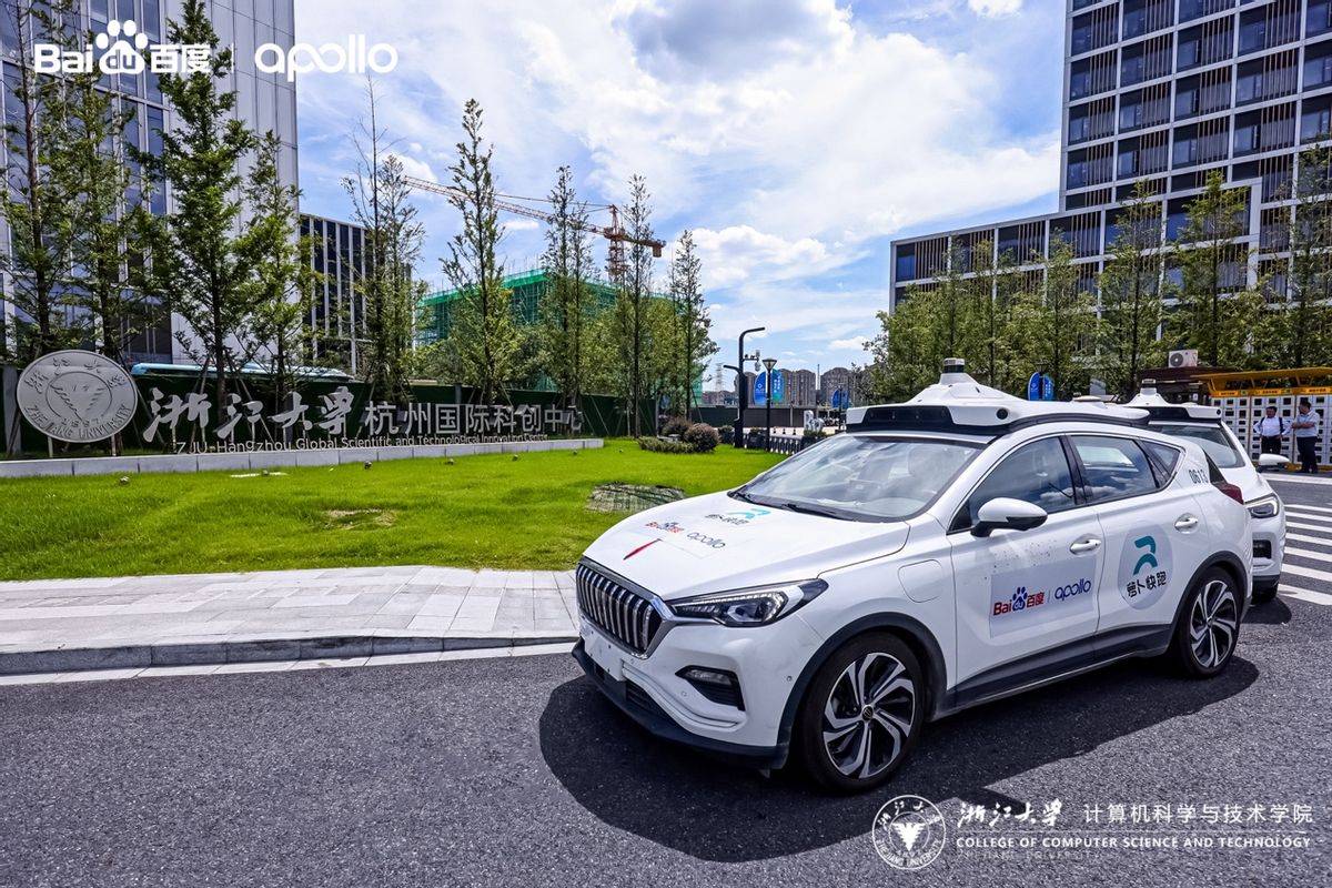 助力科研教育和人才培养：百度Apollo向浙江大学教育基金会捐赠自动驾驶车辆