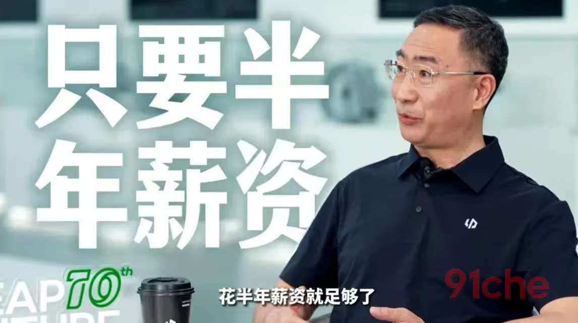 新势力领跑者怎么就成了零跑？朱江明重构中国车企崛起的第三条路