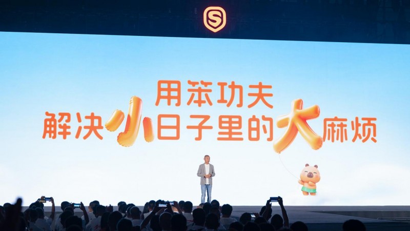 盛昊篷车米粒E01新品发布会，用“小快灵稳”构建亲子出行新范式