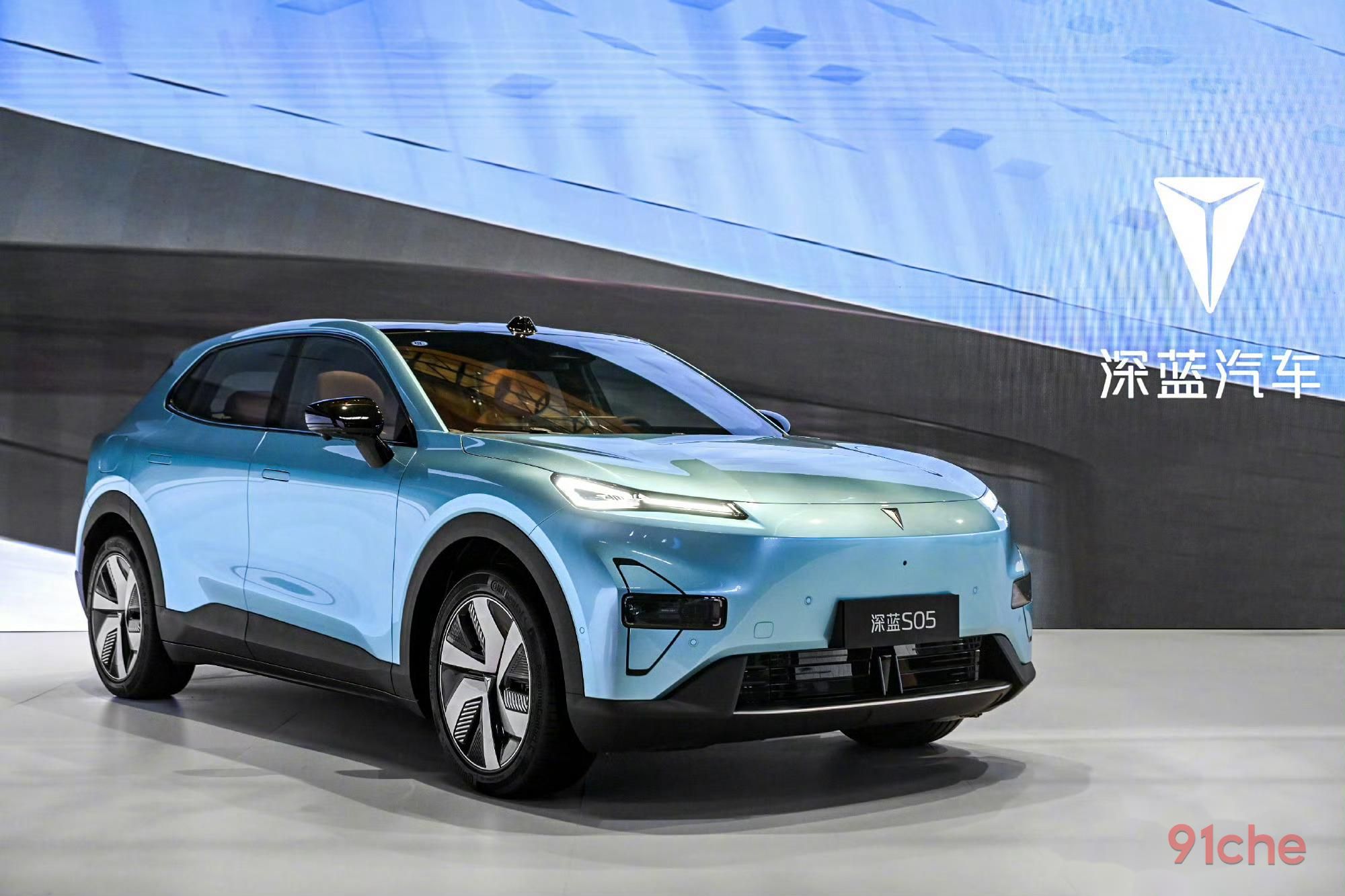 深蓝S05