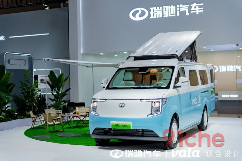 16.99万元！vala home家用智慧小房车震撼开启预售，解锁未来出行新体验