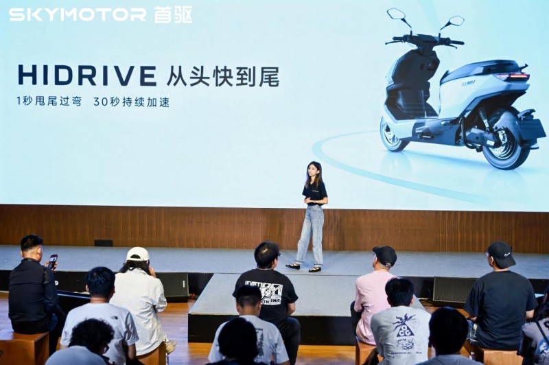 首驱发布“智能出行机器人”，三大行业首创技术重塑两轮赛道