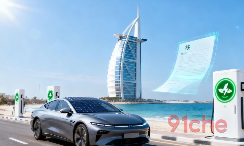 中国汽车在中东