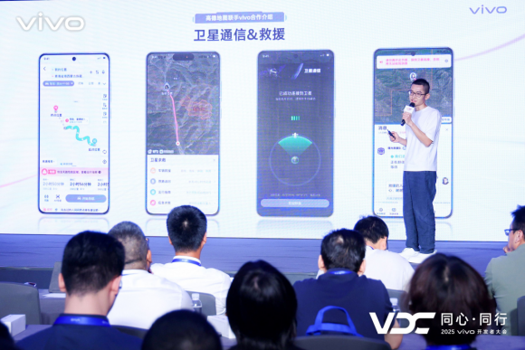 高德地图产品专家 王建