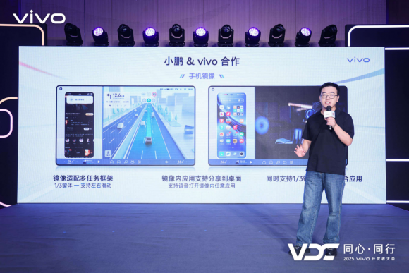 小鹏汽车AI产品专家 赵杰