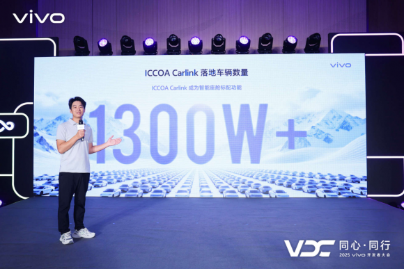 ICCOA副秘书长 冯云昇