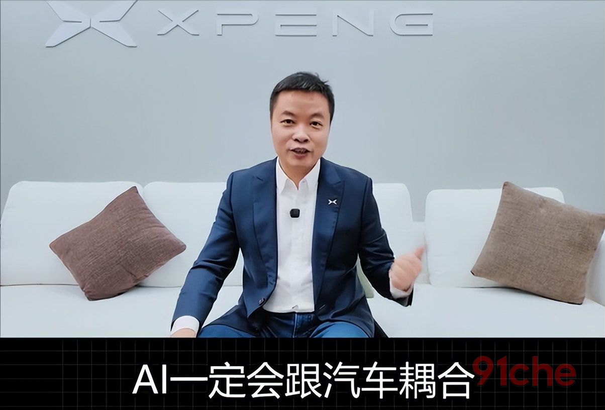 小鹏汽车智驾一号位换人，中国电动车产业加速向AI驱动转型