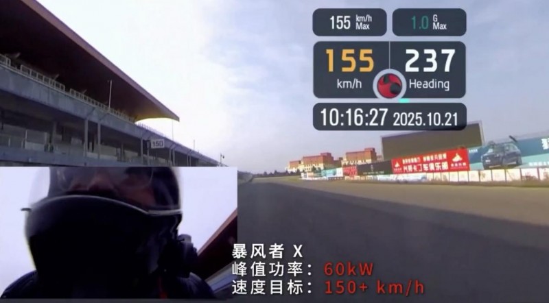 刷新国内纪录！首驱超高速电摩F3赛道狂飙155km/h，剑指F1国际舞台
