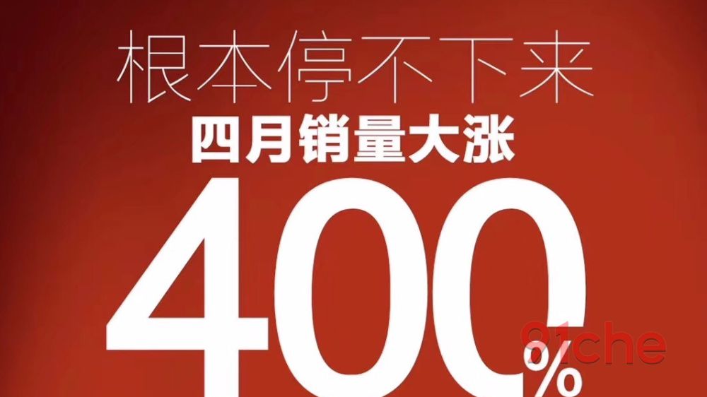 当国家开始出手整治“虚假营销”，那些注水的汽车订单终将无处可逃