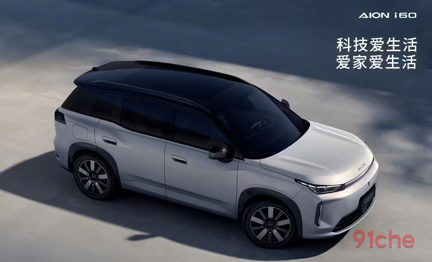 埃安i60对决零跑C10：新“卷王”能否撼动“老卷王”的质价比宝座？