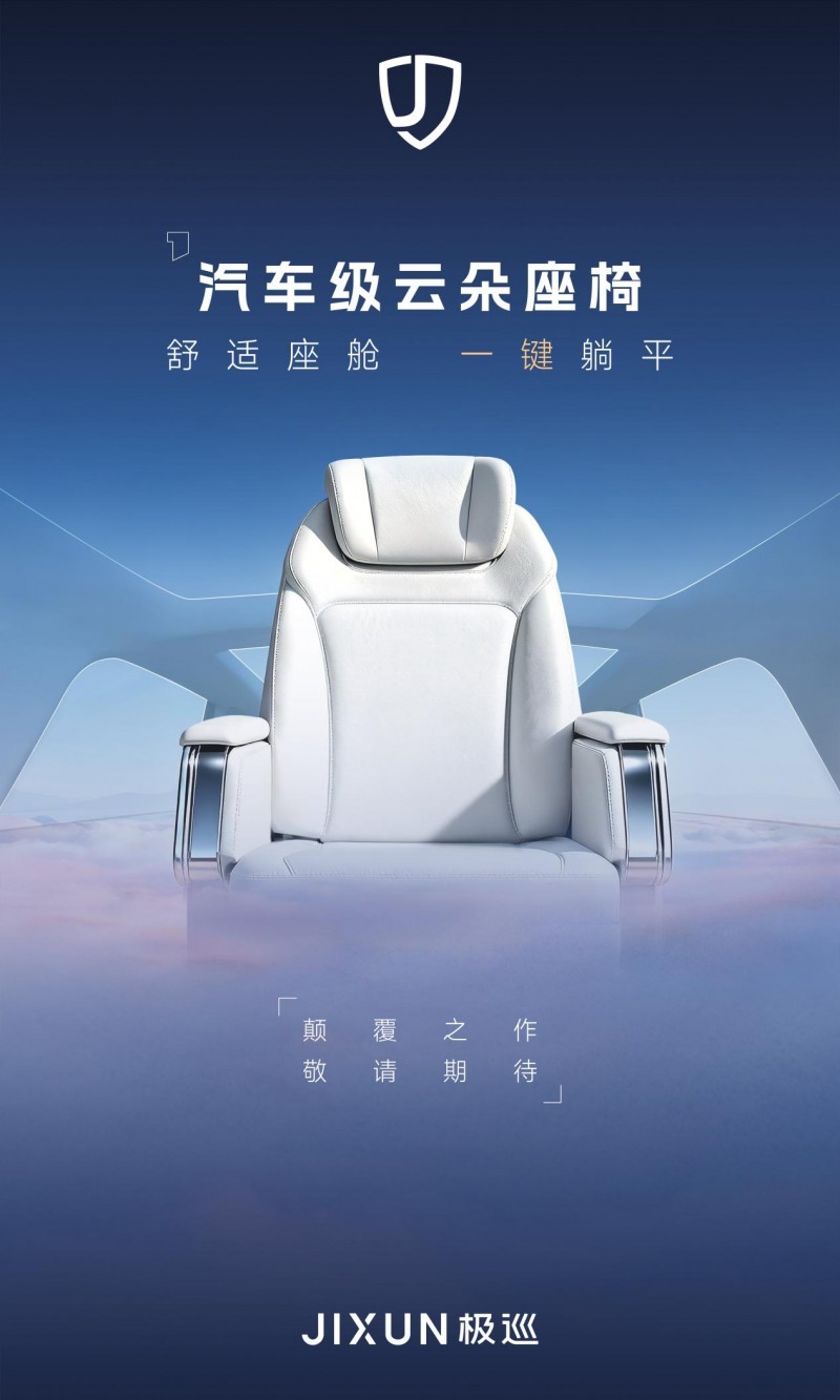 极巡私享品鉴会于济南落幕：以用户为尺，重塑高端三轮出行新范式