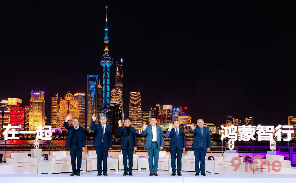 五界首聚黄浦江畔 鸿蒙智行迈出产业共赢超凡一步