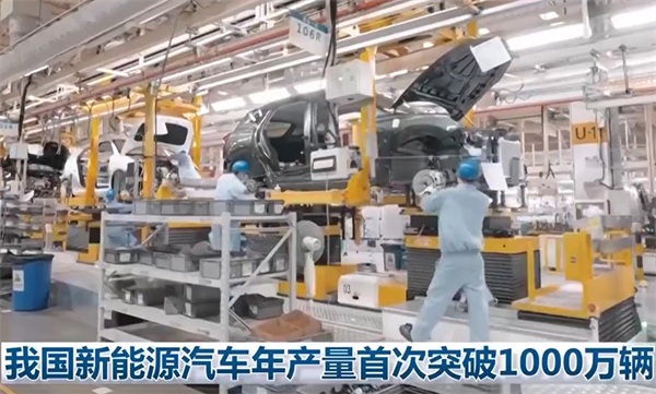 新能源汽车销量千万