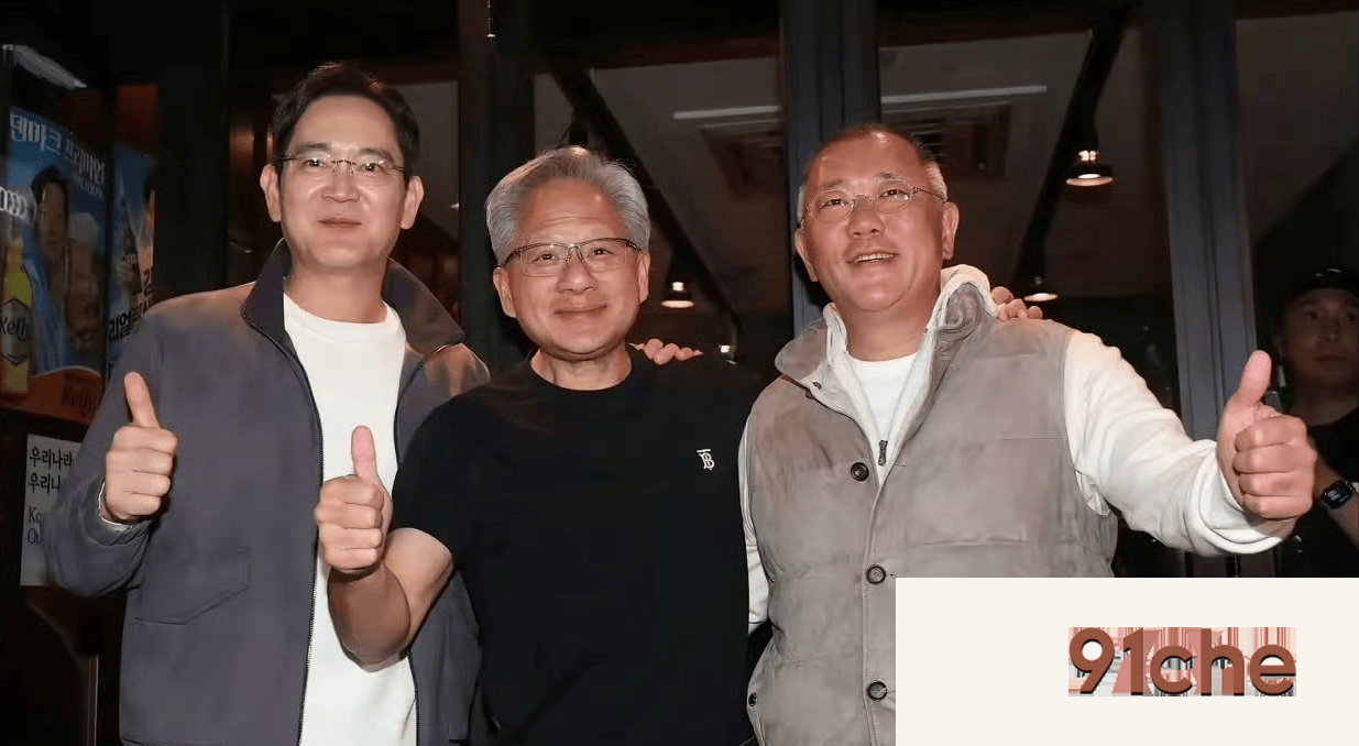 三星英伟达现代