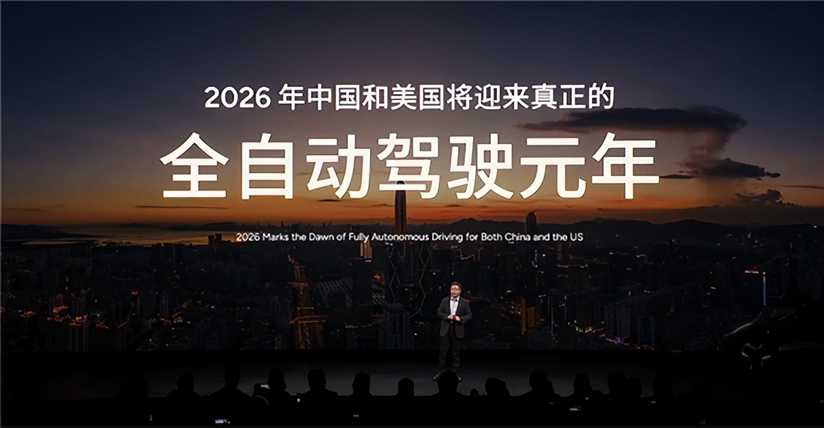 史诗级逆转，特斯拉完败！中美新能源汽车竞争为何要决胜2026？