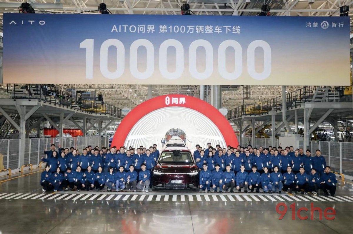 2025微博年度汽车大选：问界获星品影响力品牌，问界M9再获双项荣誉