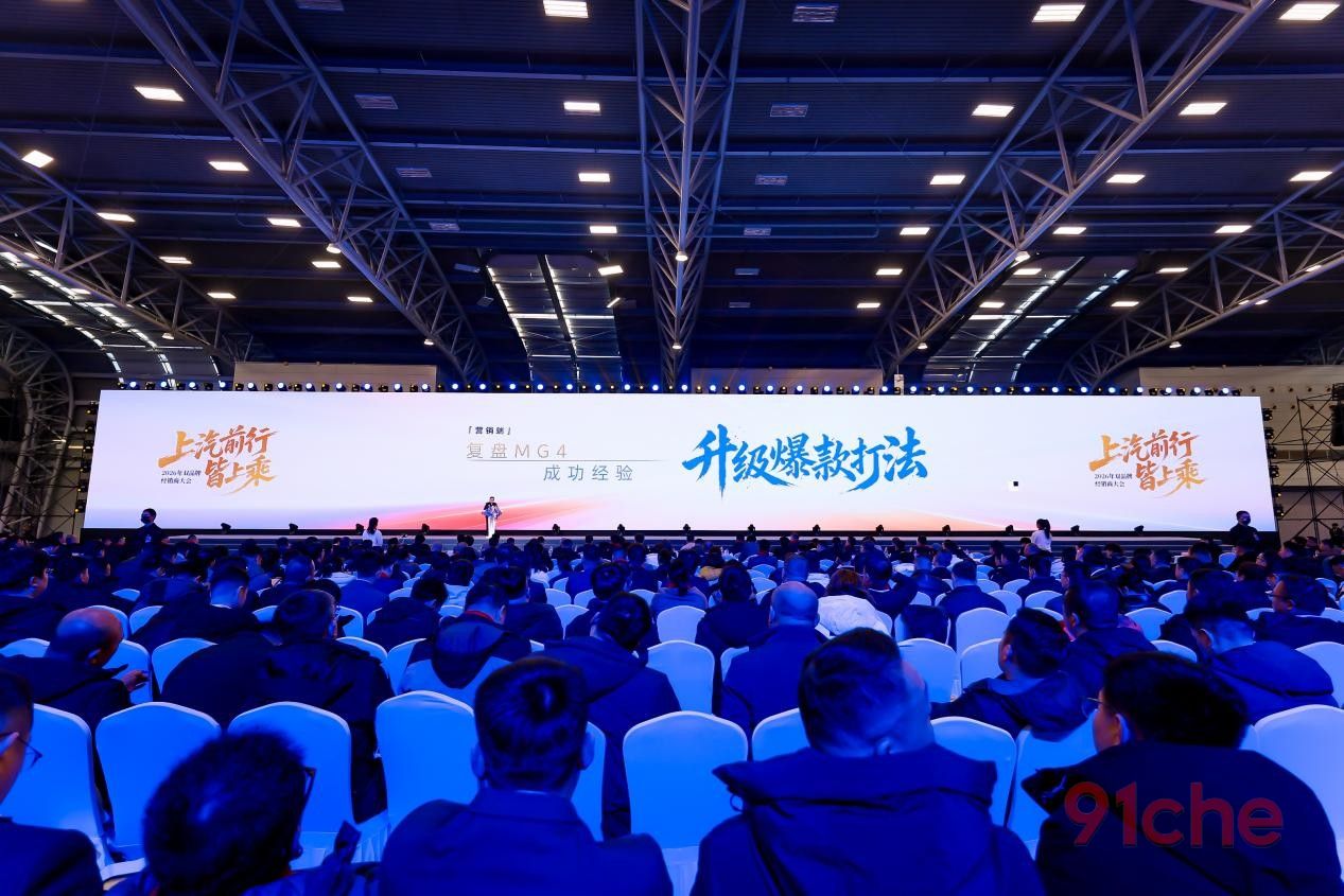 多车霸榜2025保值率榜单！上汽乘用车打赢用户价值战