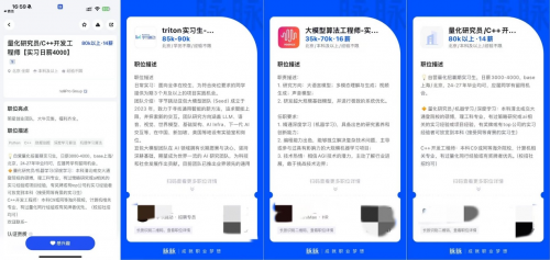 ​脉脉爆发AI抢人大战，岗位超7.2万个，平均月薪4.7万元起步