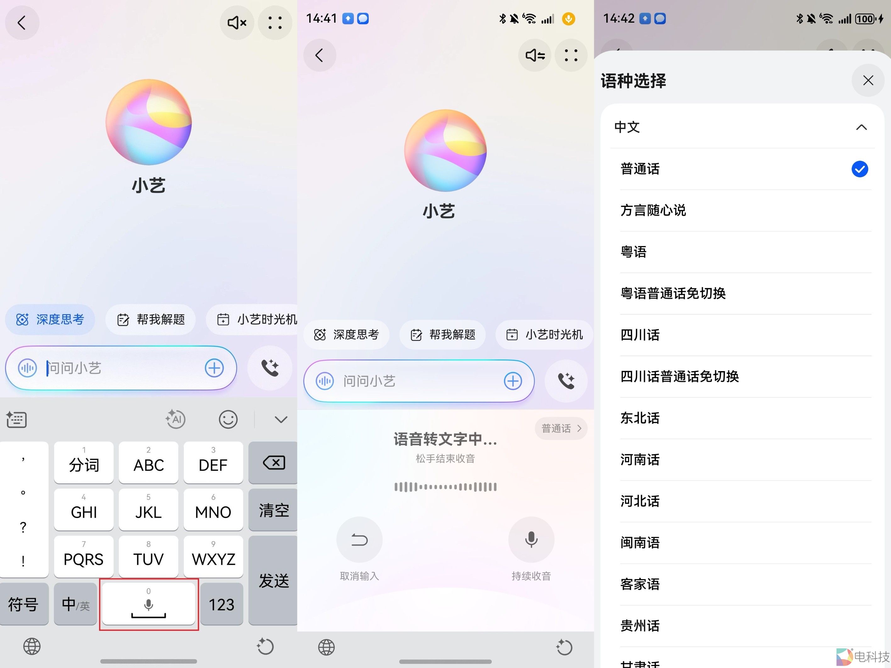 1755866953810364.jpeg 3.jpeg