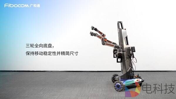 广和通新一代Fibot具身智能开发平台助力Physical Intelligence π0.5模型实现VLA泛化
