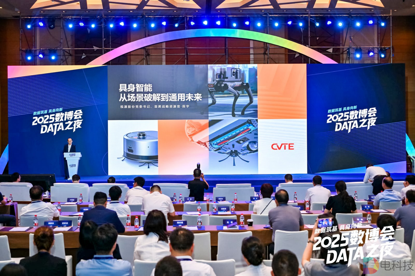 突破极端环境作业瓶颈：视源全栈自研四足机器人MAXHUB X7亮相数博会