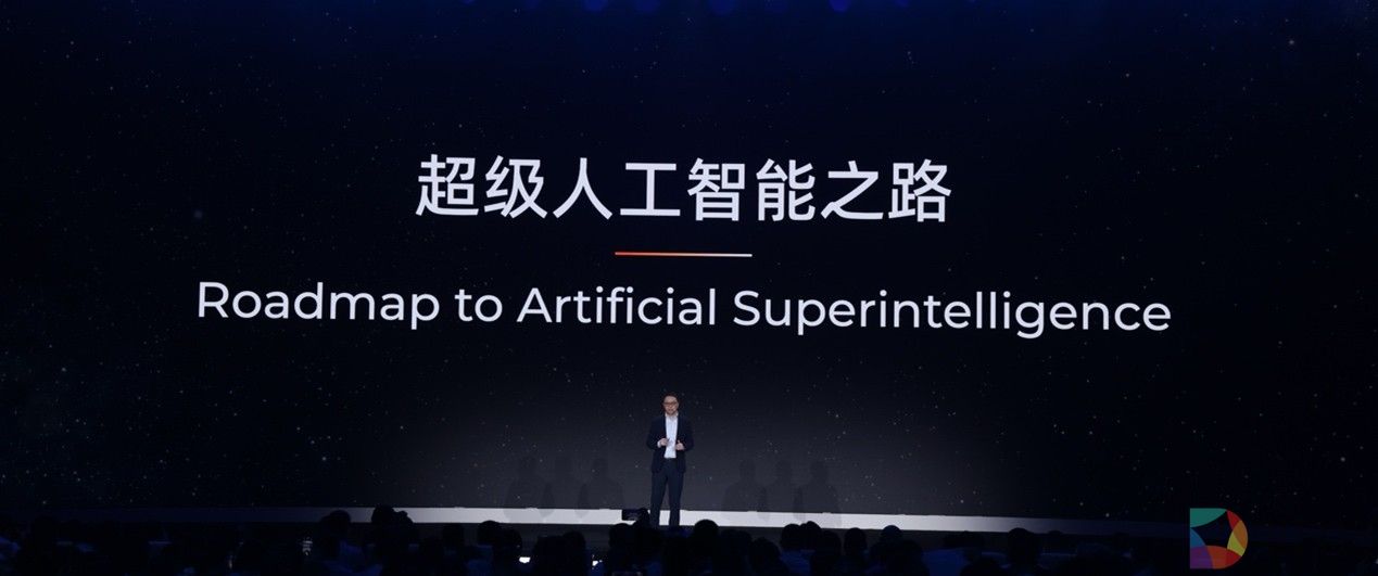 阿里吴泳铭：AGI只是起点，超级人工智能ASI才是终极目标