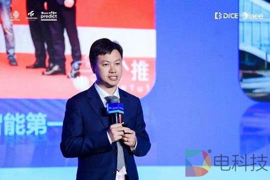 每日互动在数贸会揭示AI营销下一站：从“广撒网”到“共生关联”