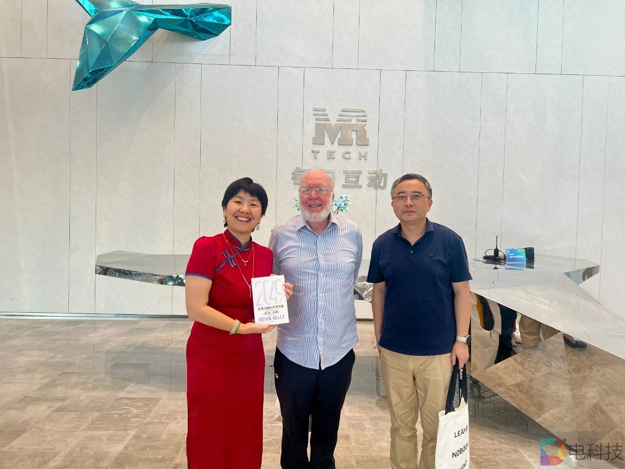 科技预言家凯文·凯利对话每日互动联合创始人张洁 畅聊AI与创业生态