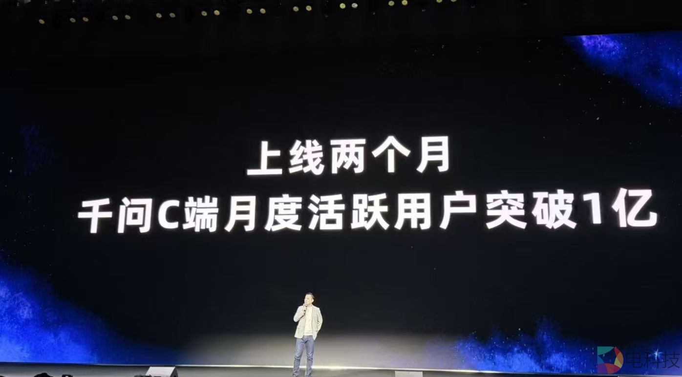 阿里千问App先于谷歌推出AI购物，月活破亿